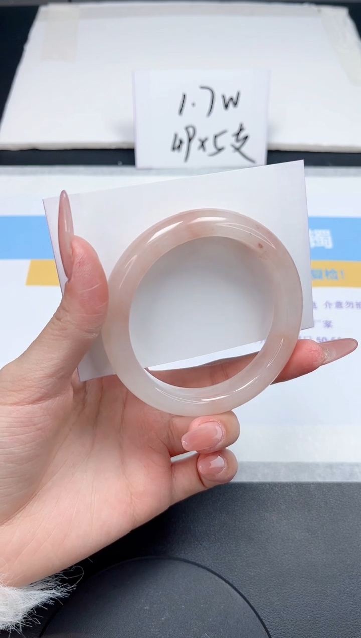 【闪购商品】石英质玉手镯未镶嵌194-58