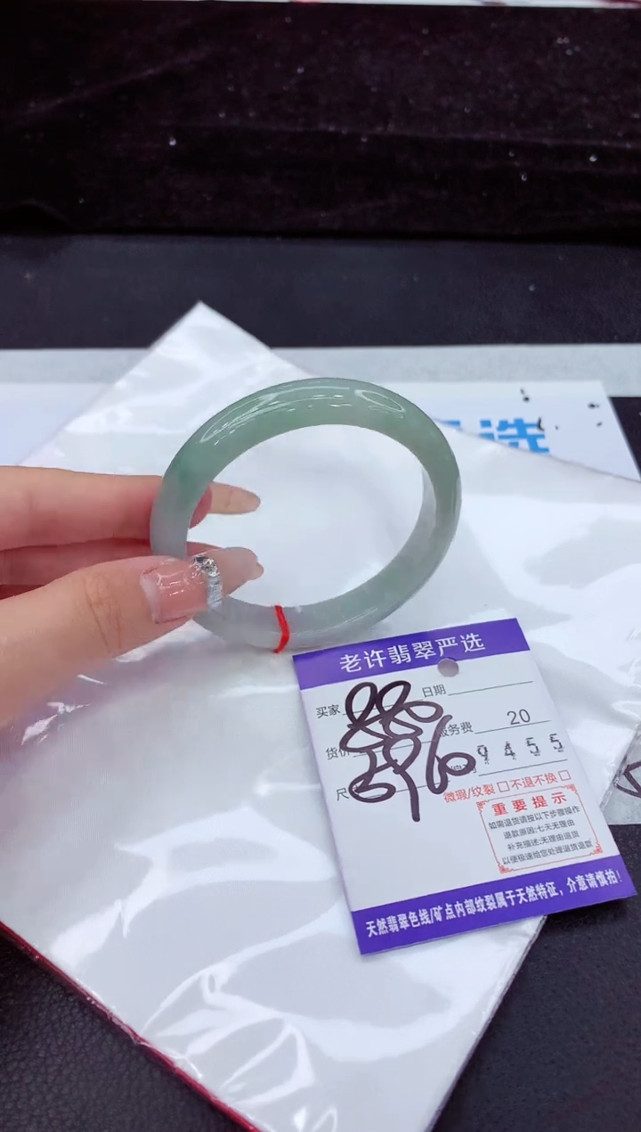 未镶嵌手镯翡翠11