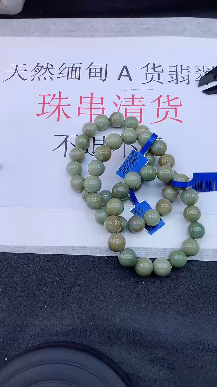 【闪购商品】翡翠手链未镶嵌多样性发货发一
