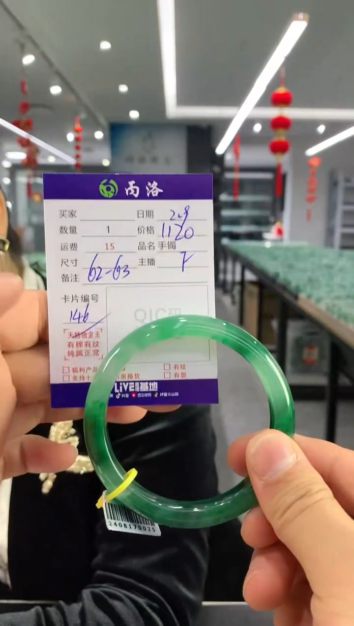 【闪购商品】石英质玉手镯未镶嵌手镯