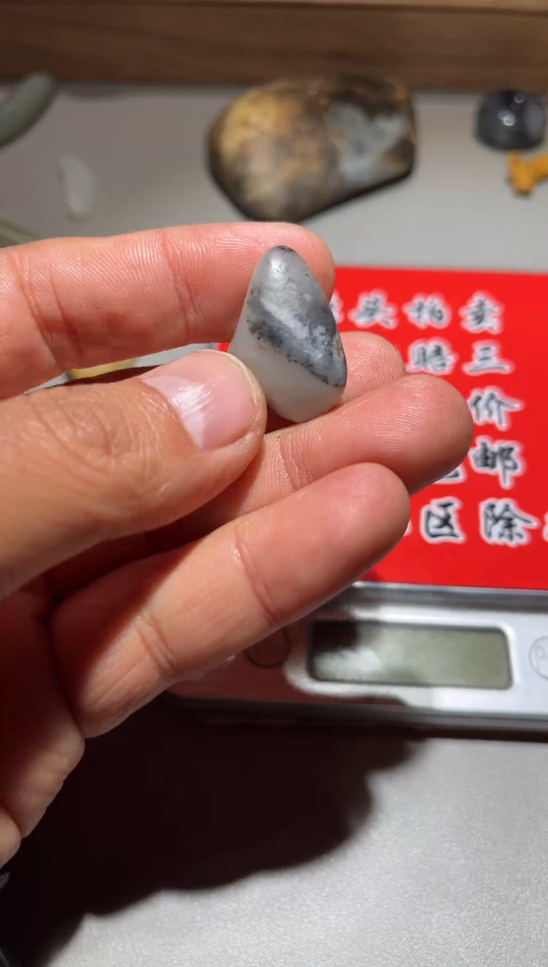 未镶嵌和田玉（子料）挂件 和田玉（子料）