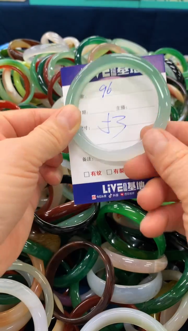 手镯玛瑙/玉髓未镶嵌96