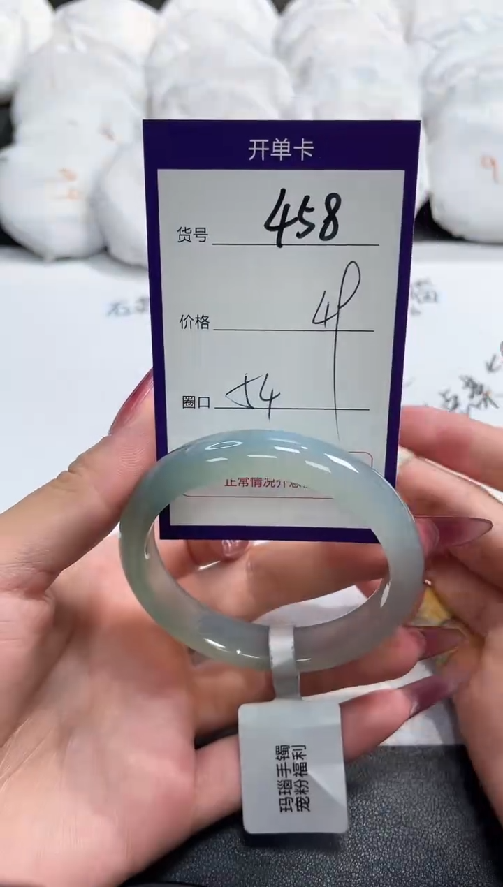 【闪购商品】玛瑙/玉髓手镯未镶嵌458