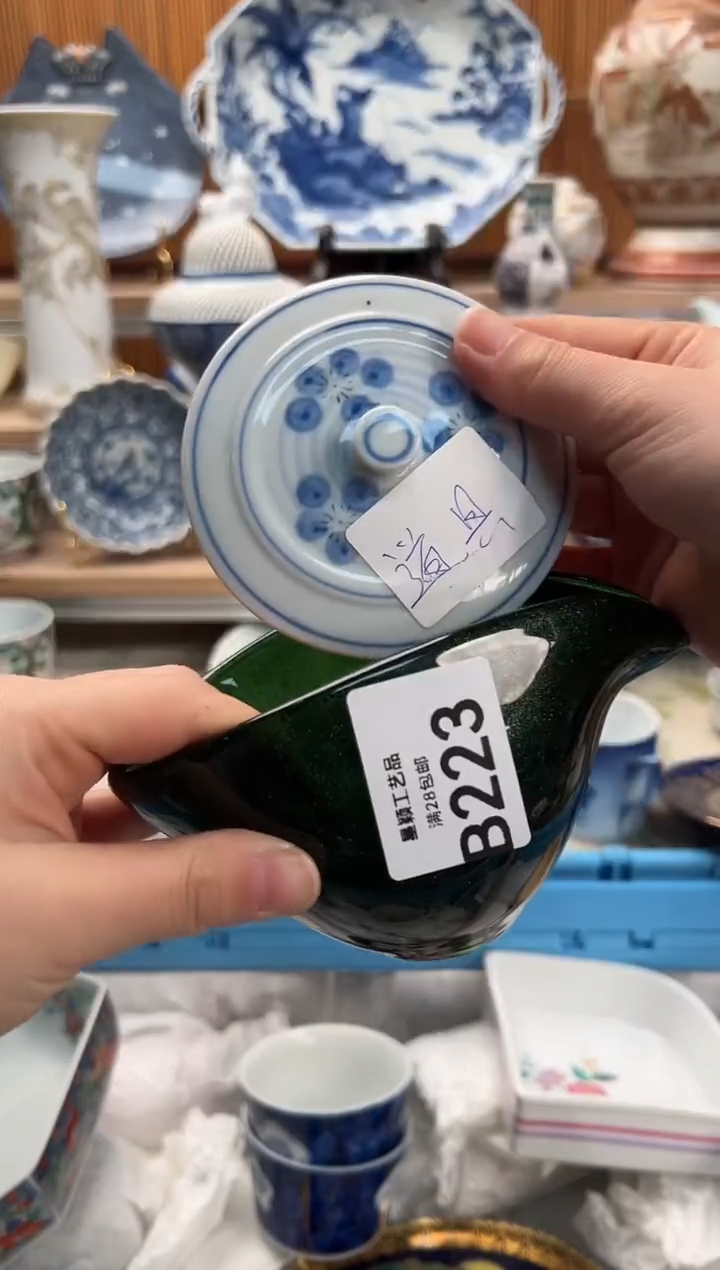 瓷片灭****！223 B满28包邮 不满找客服延期发货