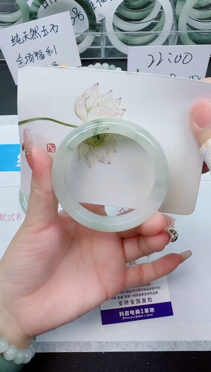 【闪购商品】石英质玉手镯未镶嵌242号/52-53圈