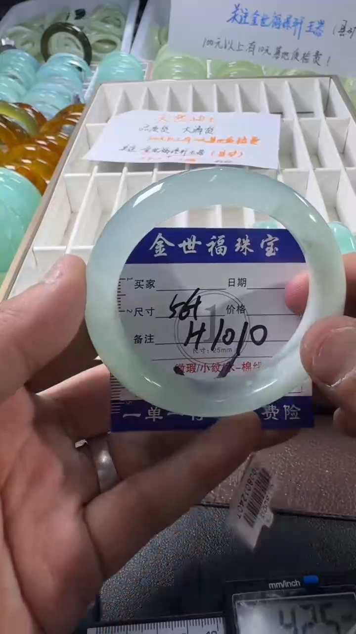 未镶嵌蛇纹石玉手镯1