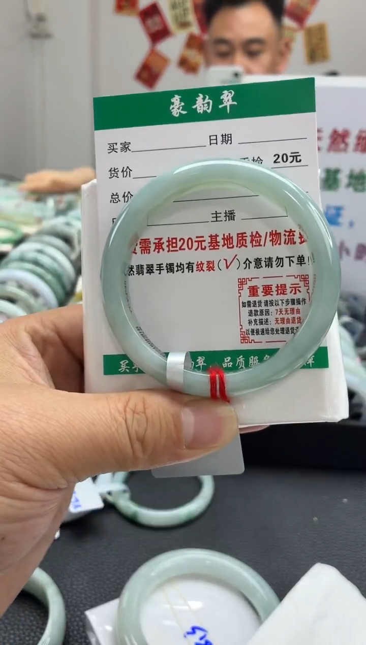 未镶嵌手镯翡翠翡翠11   正圈57