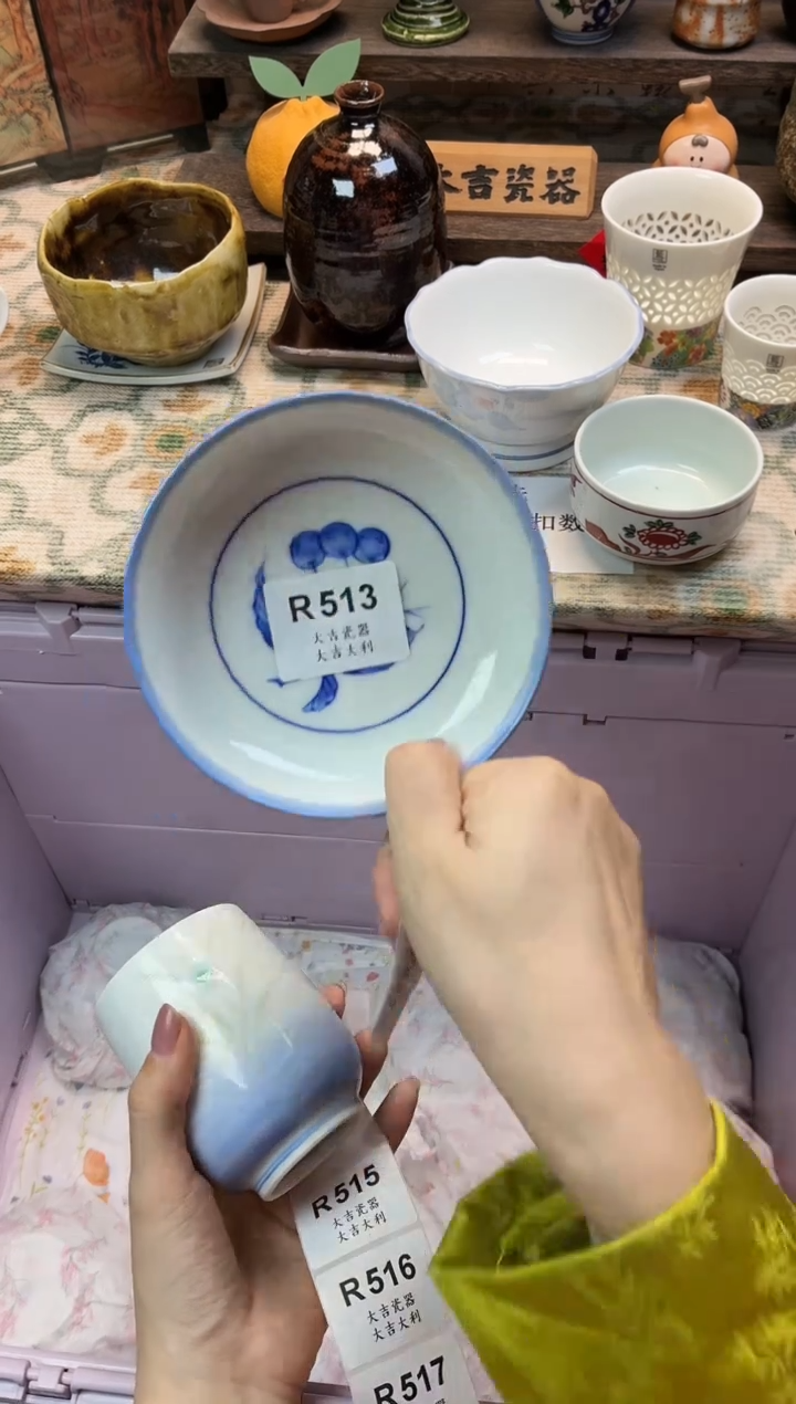 瓷器天****好    R513