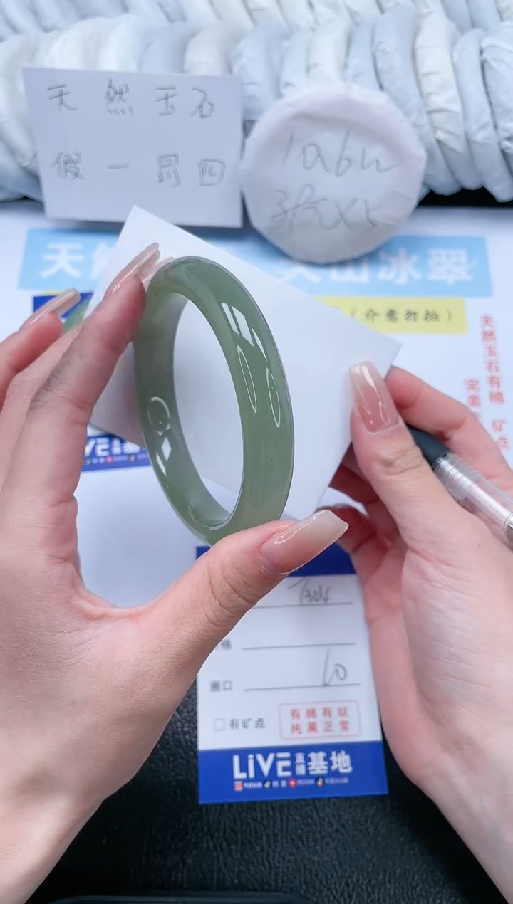 【闪购商品】石英质玉手镯未镶嵌T304-60