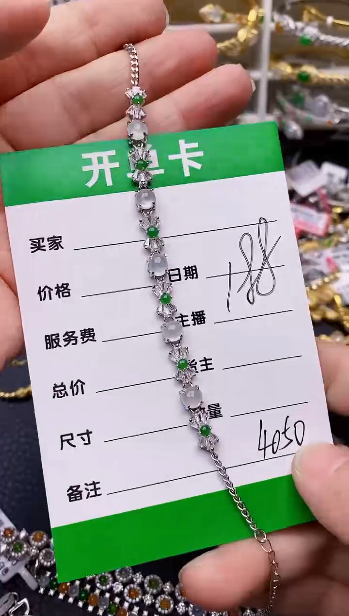 【闪购商品】翡翠戒指银S925镶嵌/4050