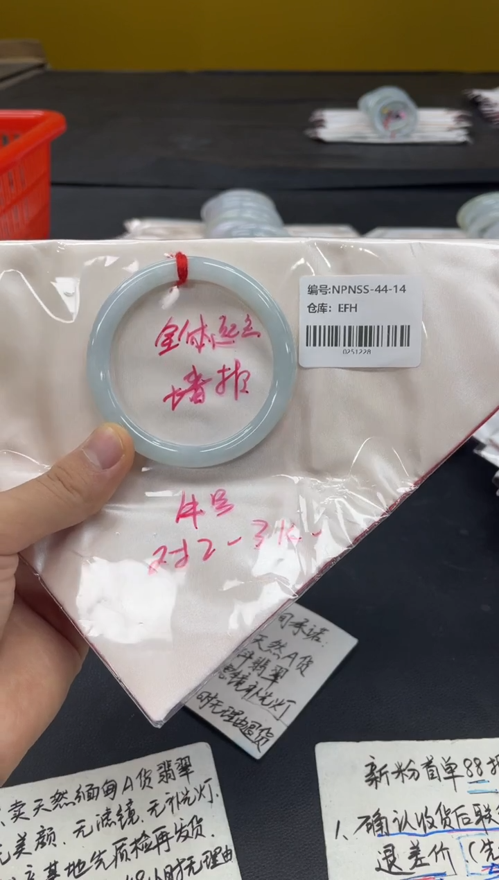 未镶嵌手镯翡翠翡翠手镯