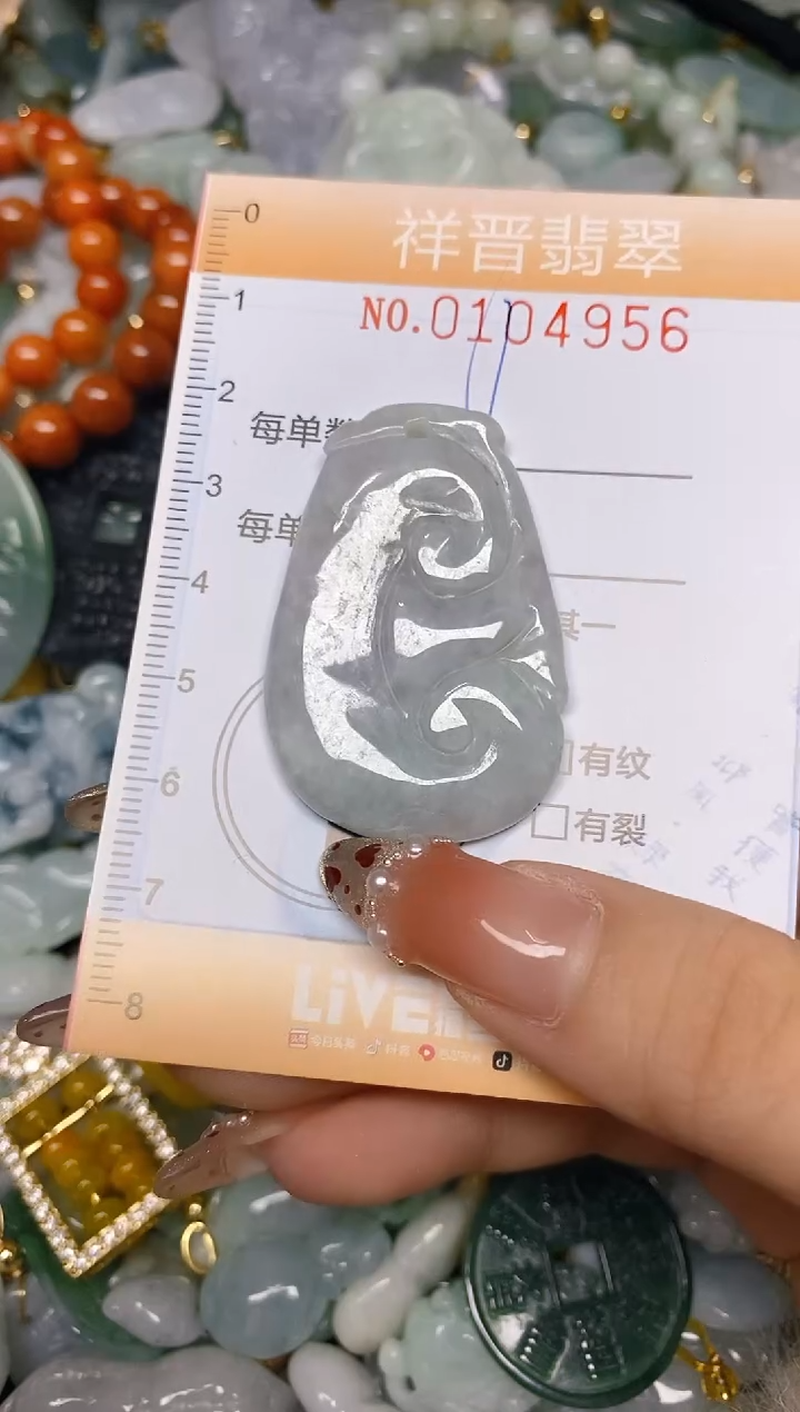 【闪购商品】翡翠颈饰未镶嵌闪购0104956