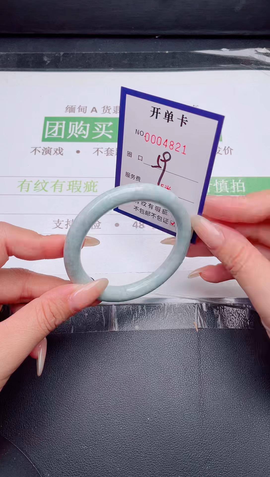 未镶嵌手镯翡翠翡翠手镯未镶嵌