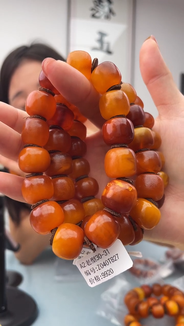 未镶嵌琥珀珠宝奇石假一罚十，030.15多样性发一件