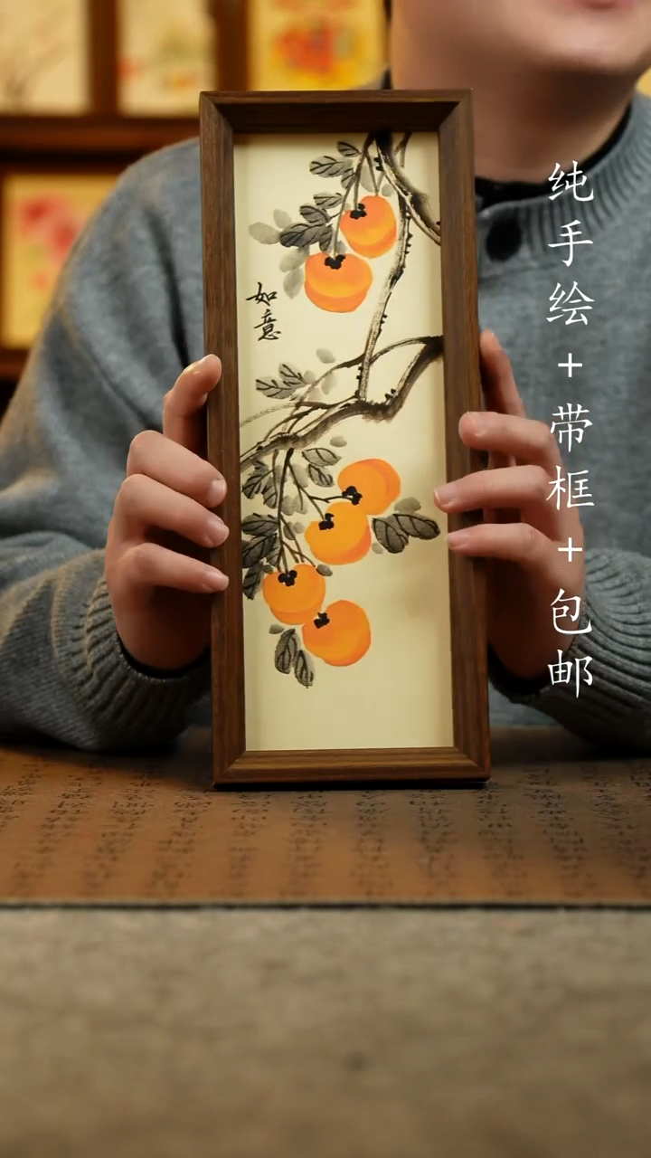 国画原创纯手绘国风国画摆台：画芯+画框12.5*31.5