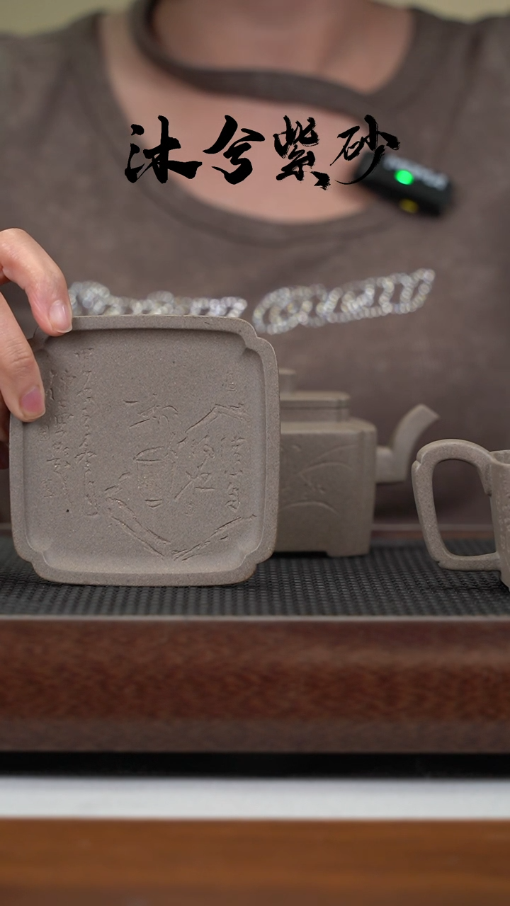 【闪购商品】紫砂茶壶沐兮紫砂甄选260cc