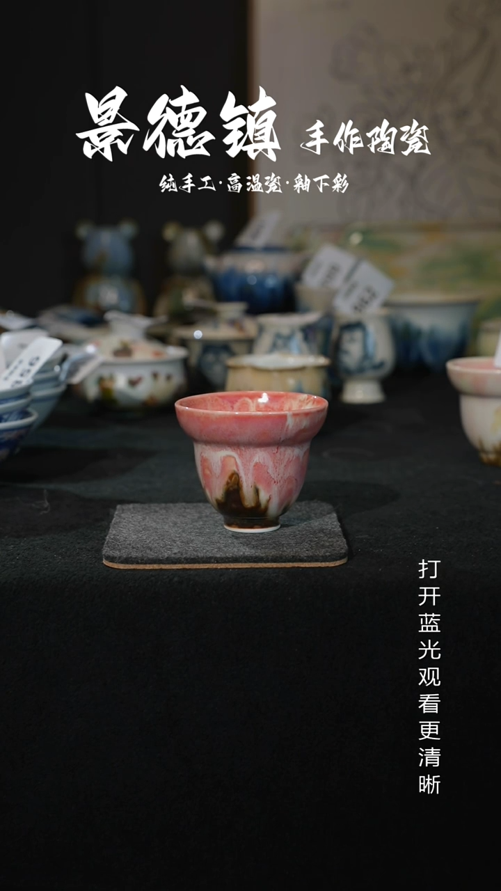 原创景德镇手工高温陶瓷622