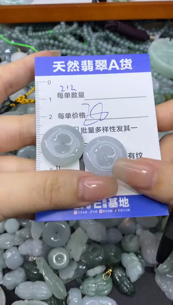 颈饰未镶嵌翡翠天然翡翠A货批量多样性发一件