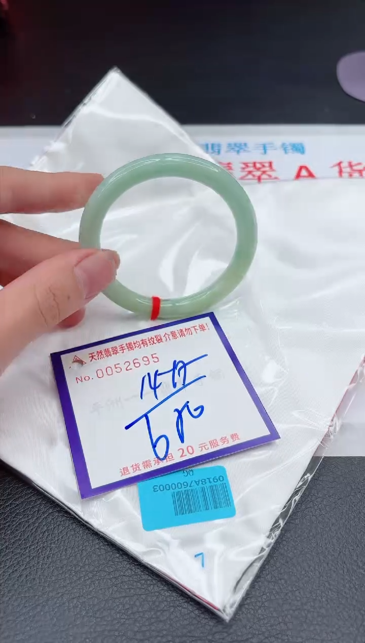【闪购商品】翡翠手镯未镶嵌111111111111111
