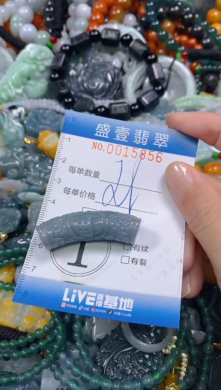 颈饰未镶嵌翡翠闪购0015856