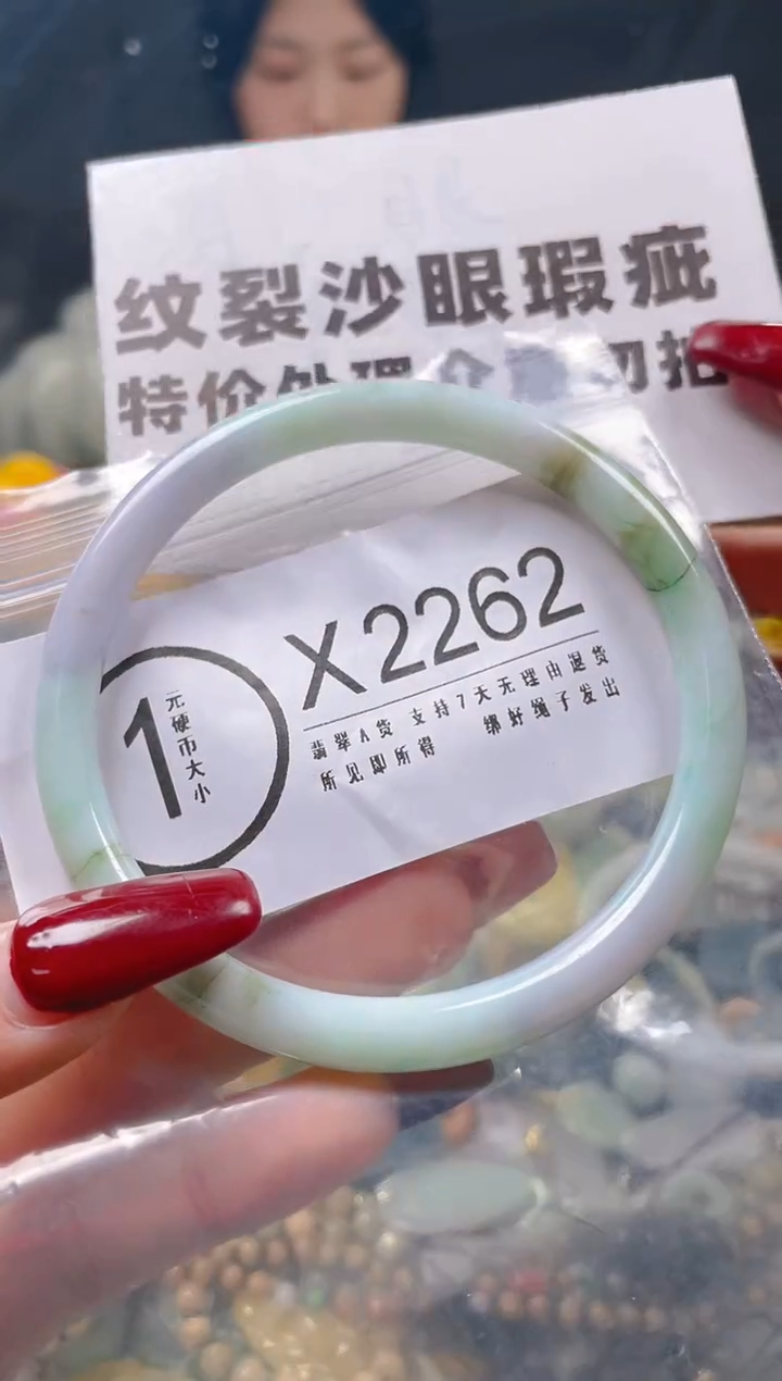 【闪购商品】翡翠颈饰未镶嵌63-65/X/纹裂沙眼瑕疵介意勿拍