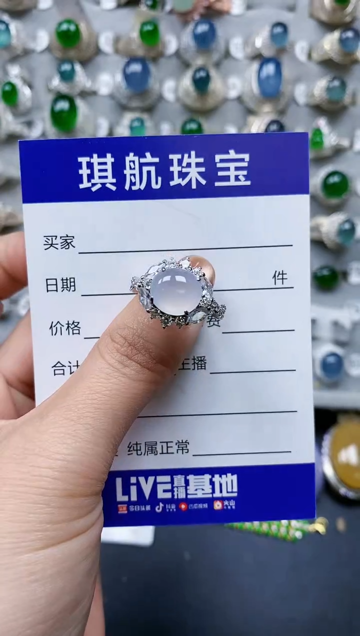 【闪购商品】翡翠戒指银S925镶嵌0113