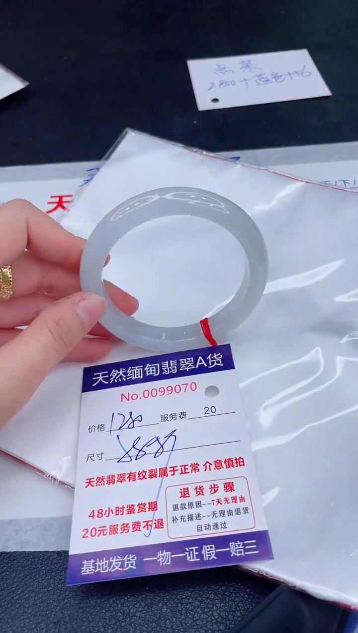 未镶嵌手镯翡翠1280.00