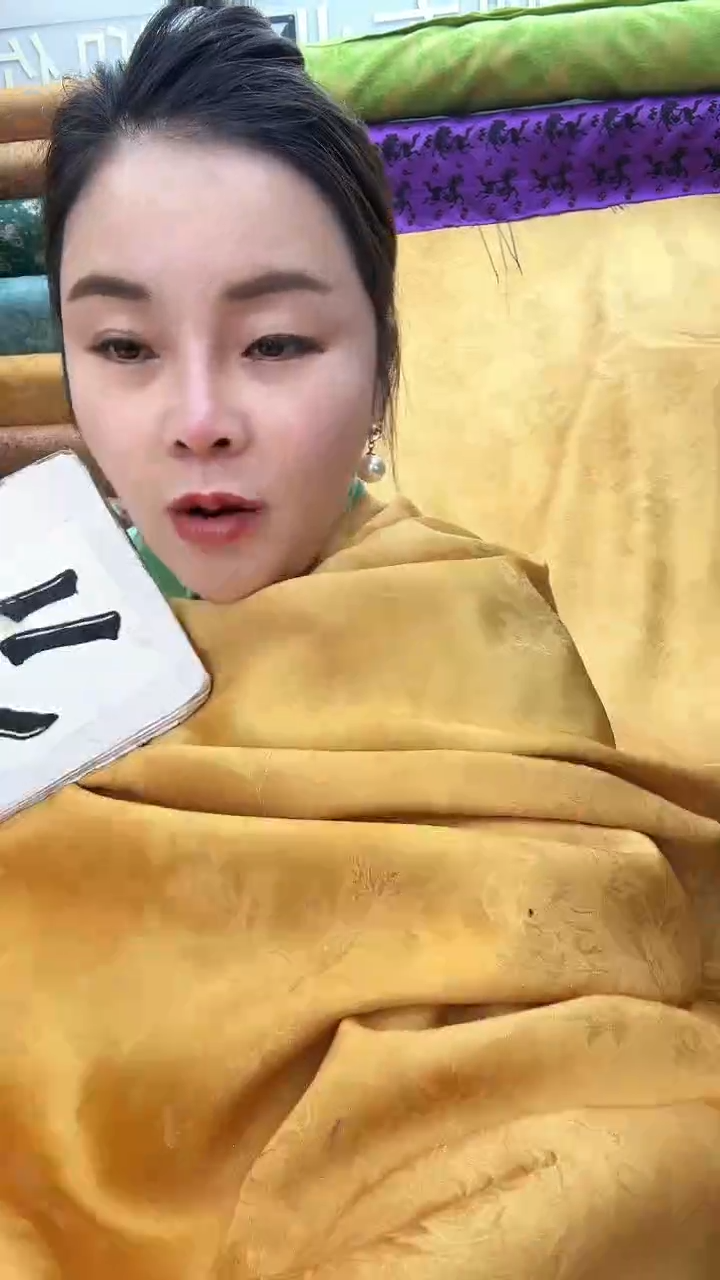 40号黄色植物真丝2米