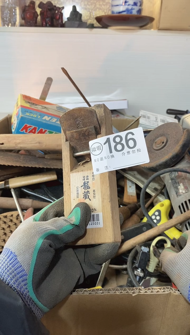 然*默认瑕疵退货自理186