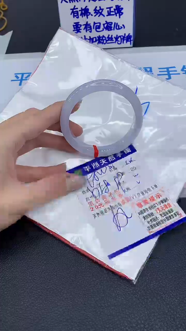 翡翠手镯未镶嵌1