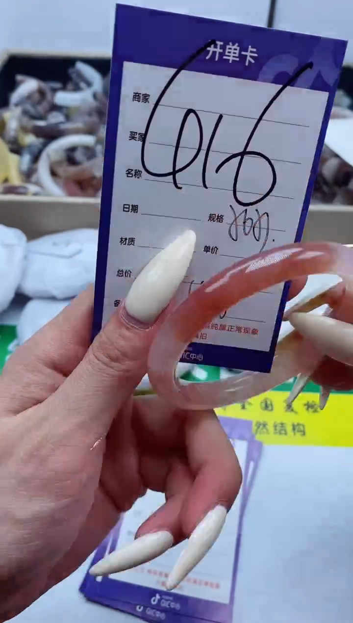 【闪购商品】石英质玉手镯未镶嵌416-56