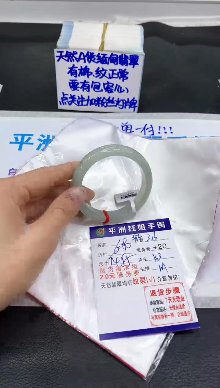 【闪购商品】翡翠未镶嵌手镯1111111111