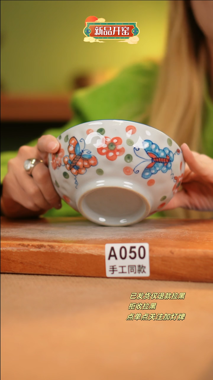 【闪购商品】其他A050十二器陶瓷陶瓷陶瓷