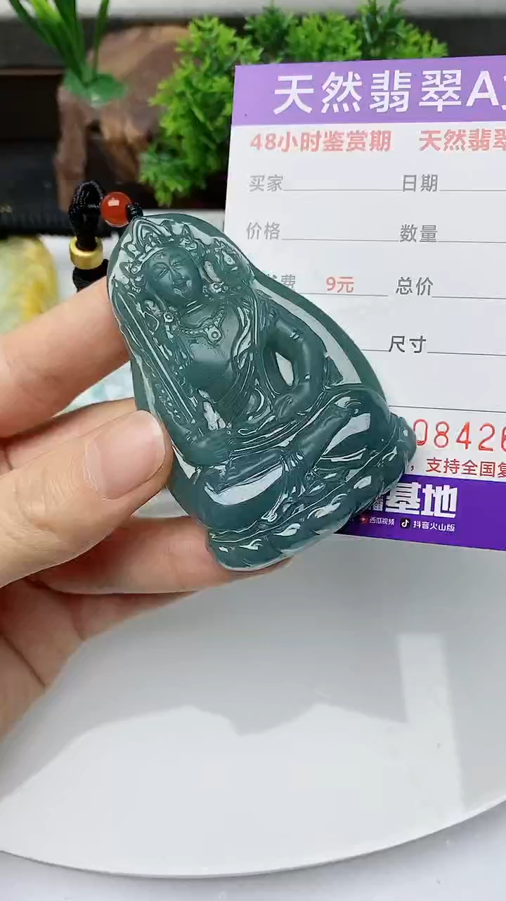 【闪购商品】翡翠颈饰未镶嵌        