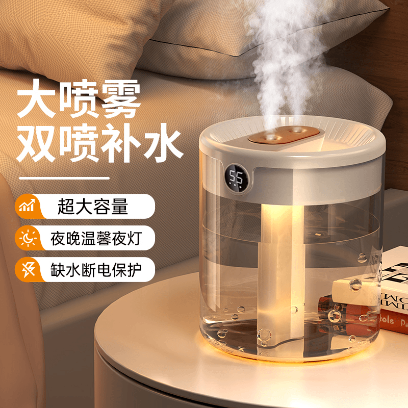 KESIJAR科斯佳USB加湿器家用小型细腻喷雾加湿迷你大容量干燥神器