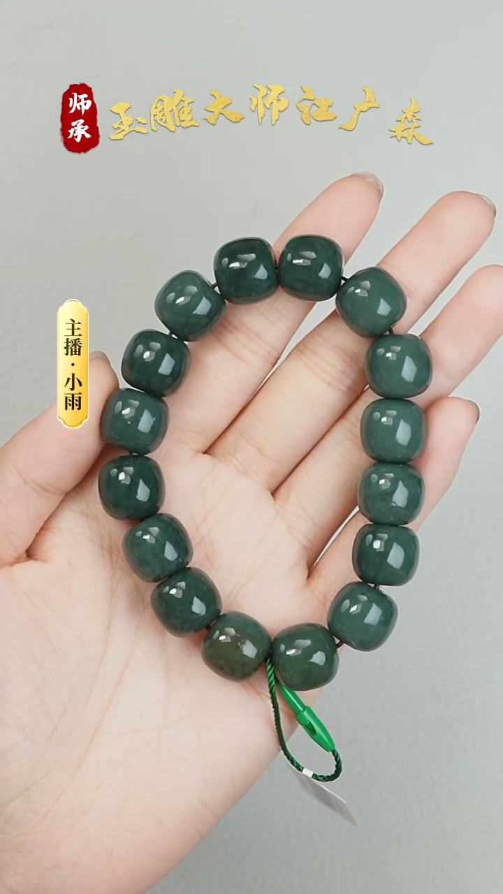 未镶嵌手串和田玉W22多样性发货选其一