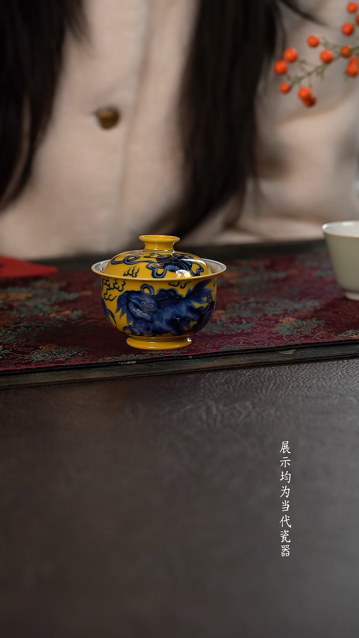 洪印慕明黄釉狮子盖碗