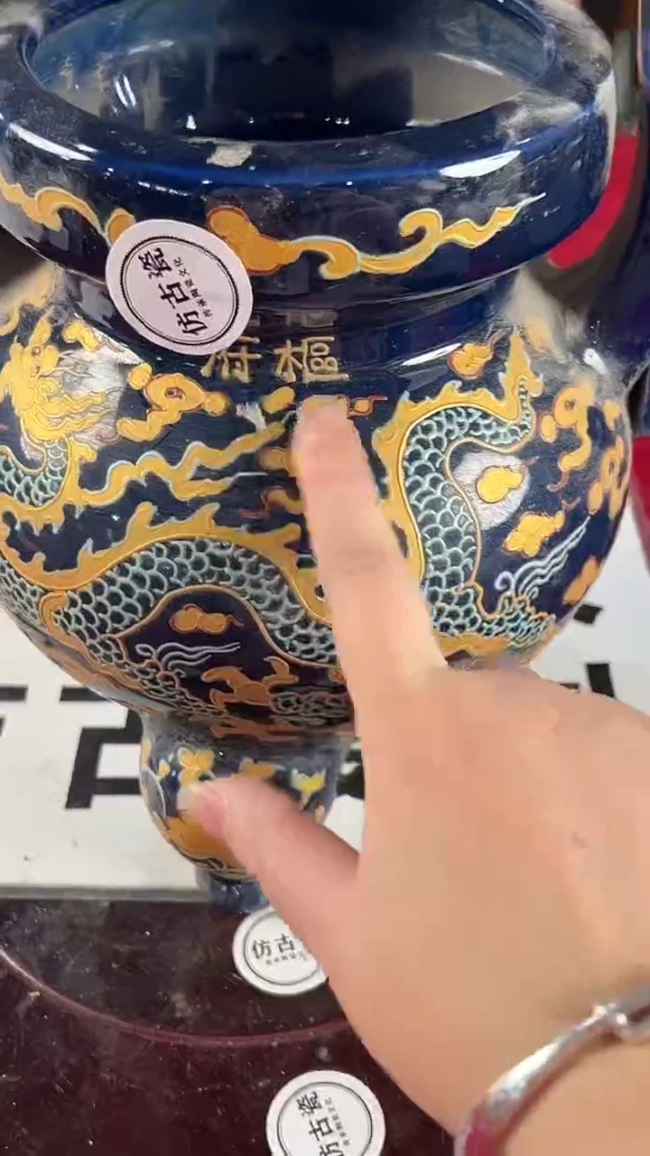 其他陶506景德镇陶瓷摆件