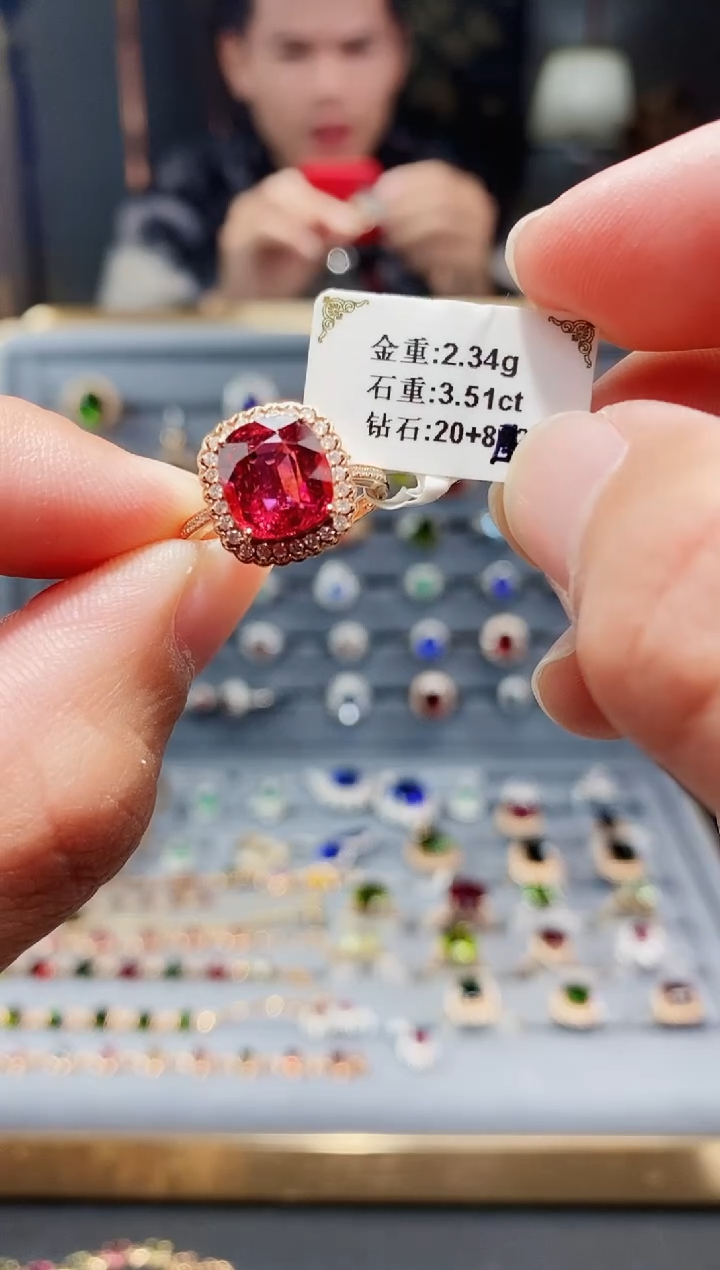 【闪购商品】碧玺戒指18K金镶嵌3.51.