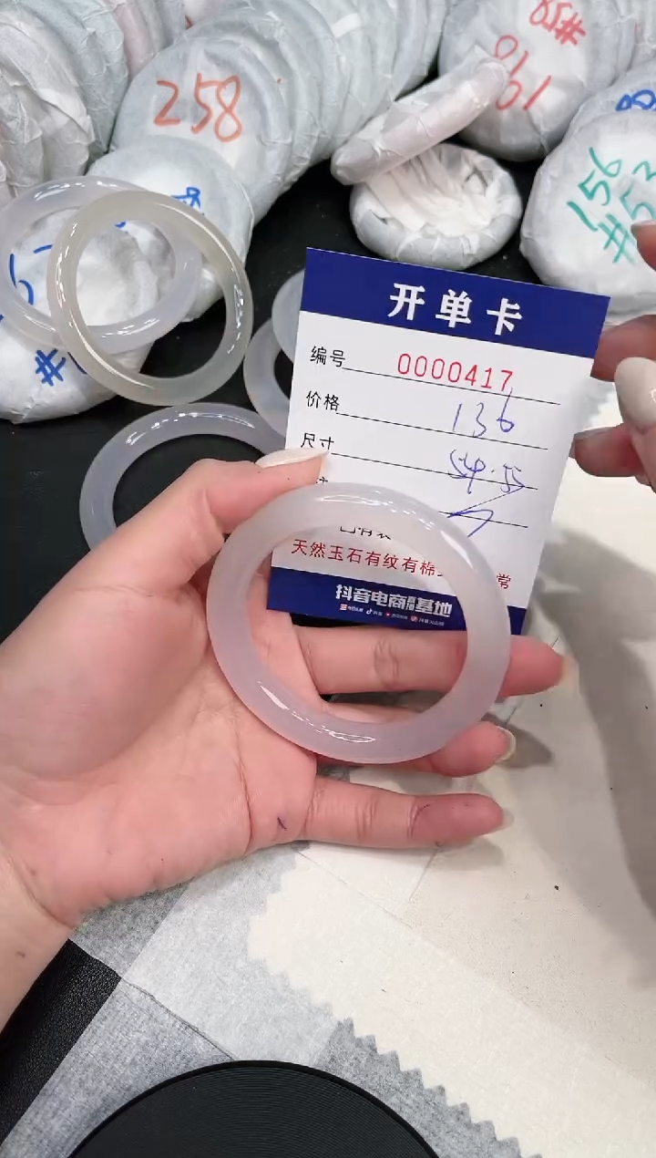 【闪购商品】玛瑙/玉髓手镯未镶嵌417