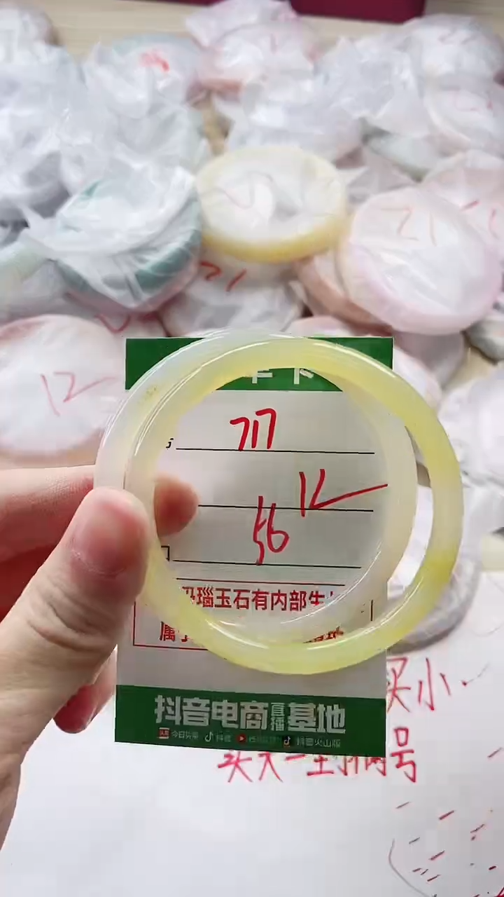 【闪购商品】玛瑙/玉髓手镯未镶嵌717