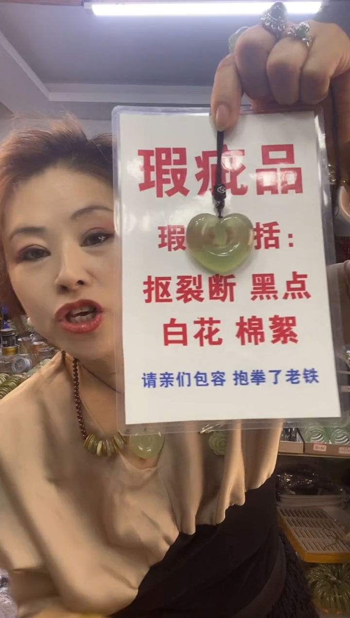 未镶嵌蛇纹石玉心多样性随机发一