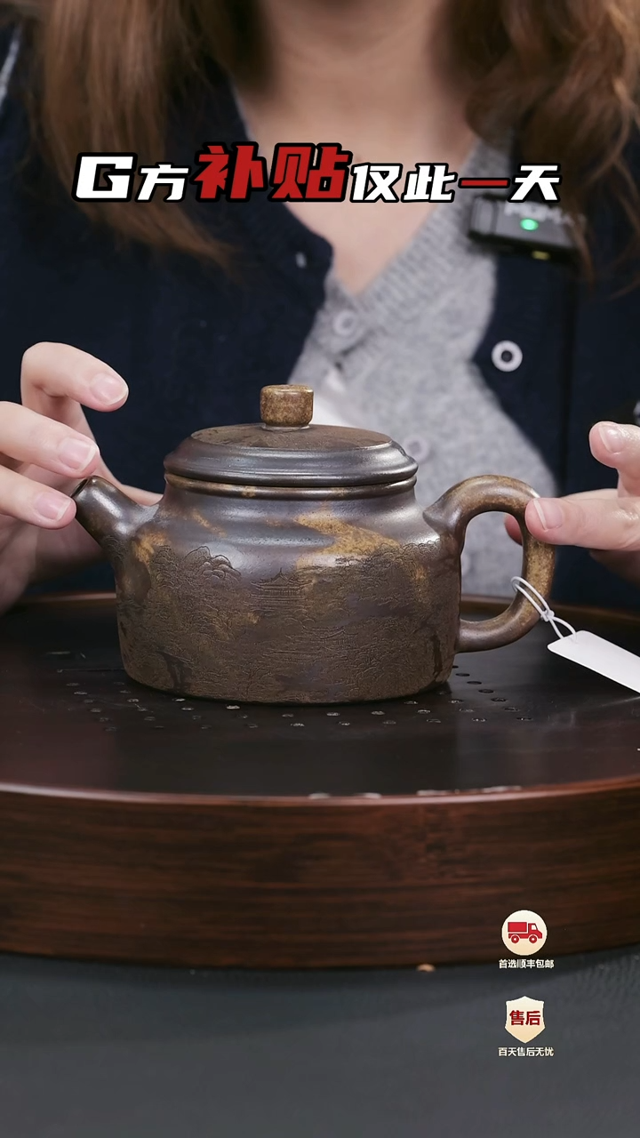 【闪购商品】紫砂茶壶紫砂茶壶33