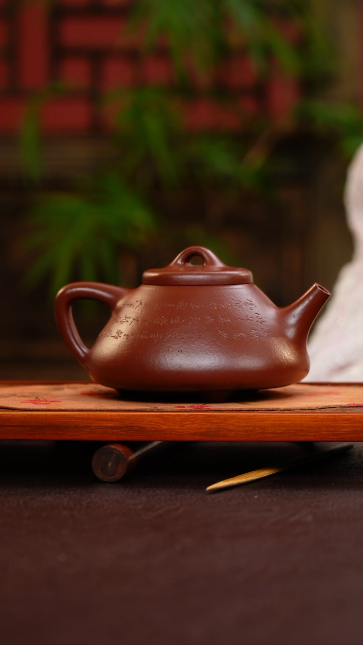 茶壶紫砂紫袍玉砂 子冶石瓢 