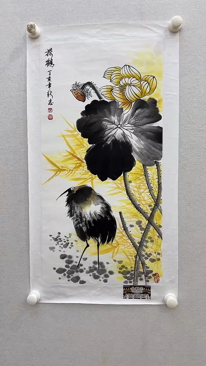 国画2余新志老师 国画 2平尺