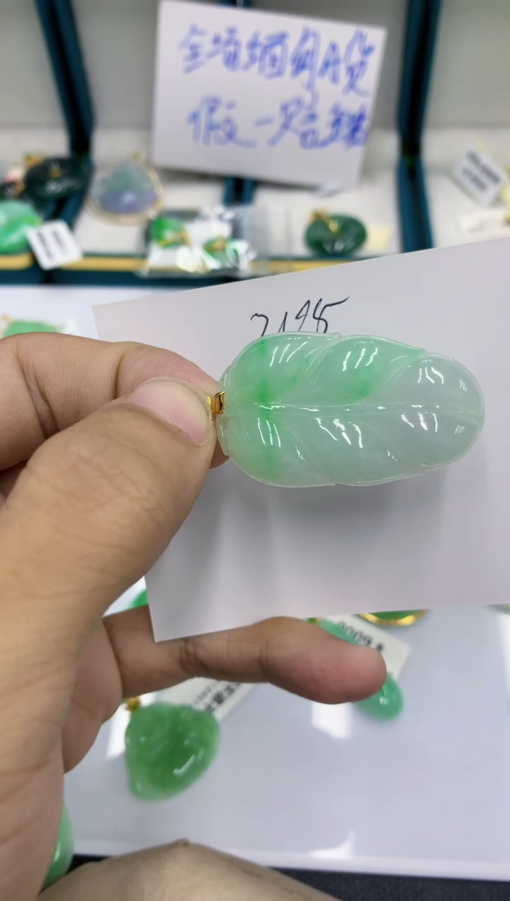 颈饰18K金镶嵌翡翠11111111111