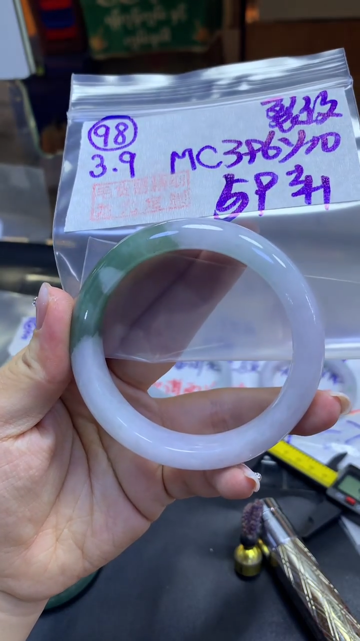 【闪购商品】定制翡翠未镶嵌98手镯纹裂59+396元+拍一发一
