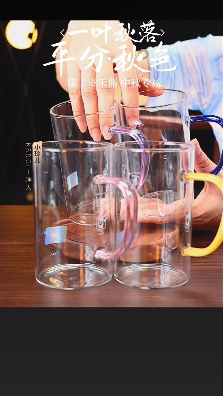 70直管杯四色浅粉浅紫金玉宝蓝