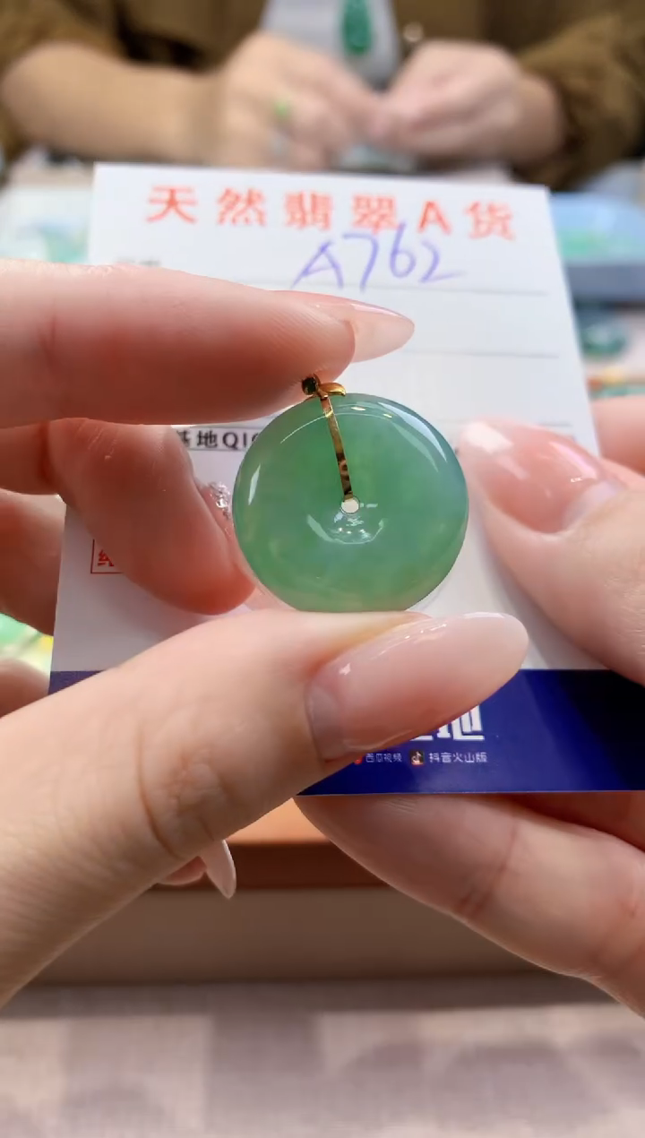 颈饰18K金镶嵌翡翠天然缅甸a货翡翠