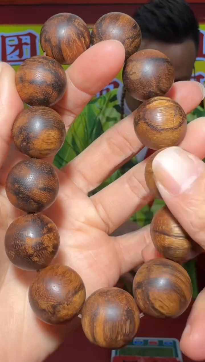 【闪购商品】沉香手串e89号52g沉水多样性发一